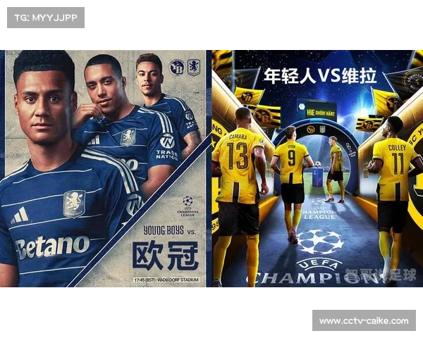 欧冠第三轮多场冷门上演 传统强队与新兴球队差距明显缩小 欧冠第三轮多场冷门上演 传统强队与新兴球队差距明显缩小