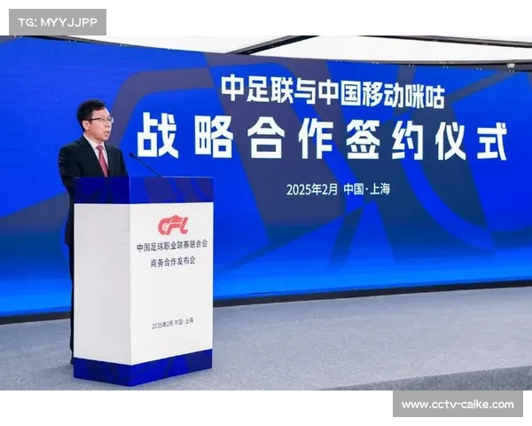 中足联成立推动中超商业开发迈入全新阶段 中足联成立推动中超商业开发迈入全新阶段